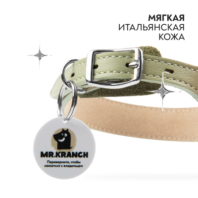 Mr.Kranch        QR-,  - (,  4)