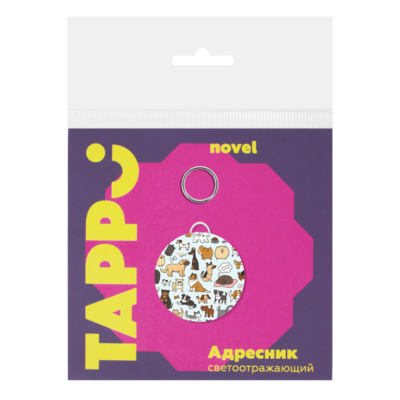 Tappi адресник "Лира", нержавеющая сталь (надпись ручкой/маркером), цвет голубой, с рисунком "собачки" (фото, вид 2)