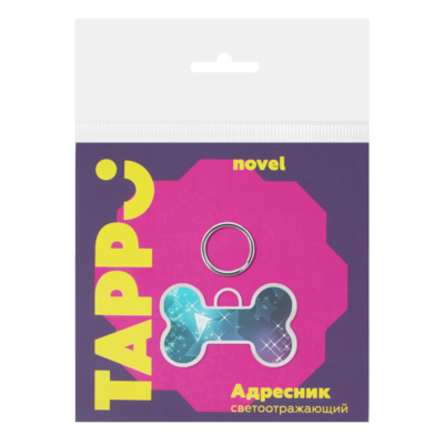 Tappi адресник "Талита", нержавеющая сталь (надпись ручкой/маркером), с рисунком "космос" (фото, вид 1)