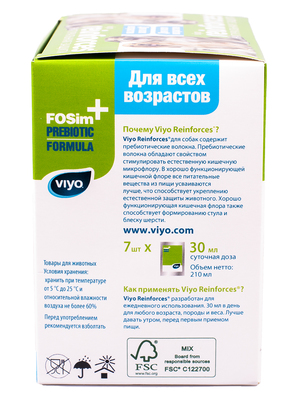 VIYO Reinforces All Ages DOG пребиотический напиток для собак всех возрастов 7х30 мл (фото, вид 3)