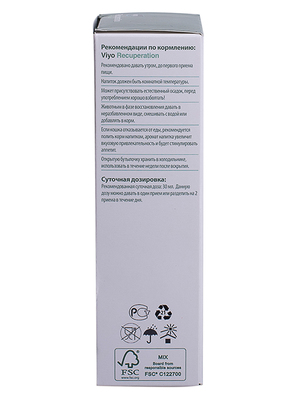 Viyo VET    , 150  (,  3)