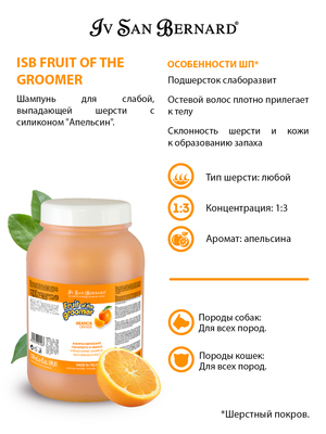 Iv San Bernard Spa- ""        ISB Fruit of the Grommer Orange (,  8)