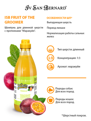 Iv San Bernard Spa- ""      ISB Fruit of the Grommer Maracuja (,  6)