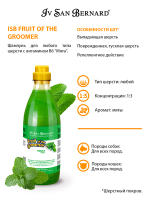 Iv San Bernard Spa- ""       6 ISB Fruit of the Grommer Mint (,  6)