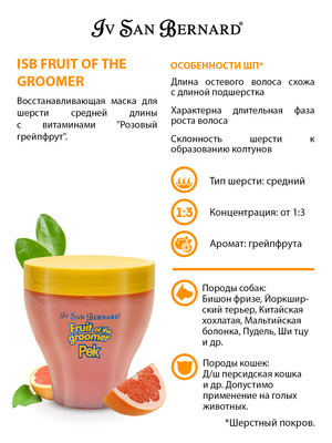 Iv San Bernard  " "       ISB Fruit of the Grommer Pink Grapefruit (,  8)