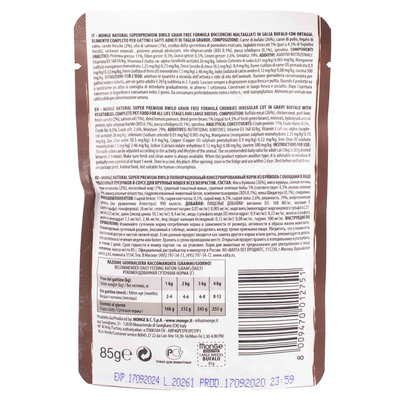 Monge Cat BWild GRAIN FREE           (,  2)