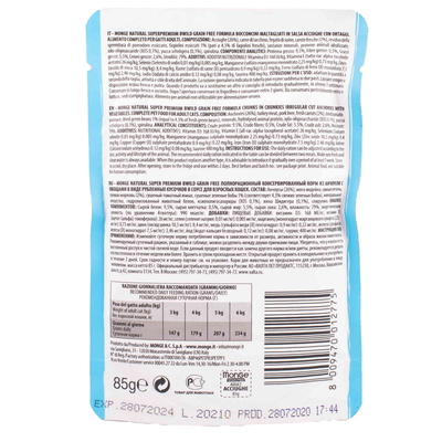 Monge Cat BWild GRAIN FREE         (,  2)