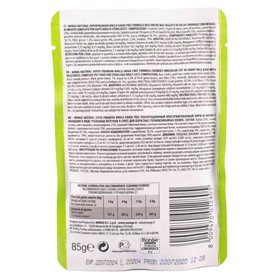 Monge Cat BWild GRAIN FREE           (,  2)