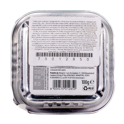 Monge Cat Bwild Grain free          100 (,  2)