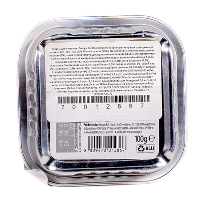 Monge Cat Bwild Grain free        100 (,  2)