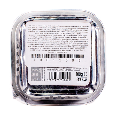 Monge Cat Bwild Grain free           100 (,  2)