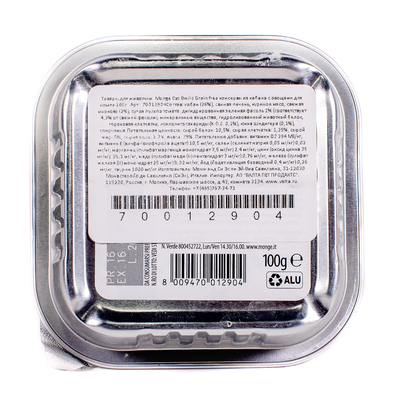 Monge Cat Bwild Grain free           100 (,  2)
