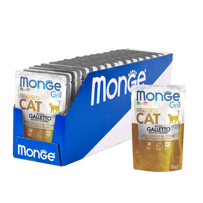 Monge Cat Grill Pouch           85 (,  1)