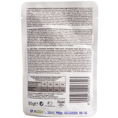 Monge Cat Monoprotein       85  (,  2)