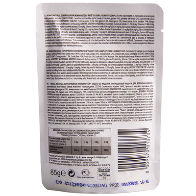 Monge Cat Monoprotein       85  (,  2)