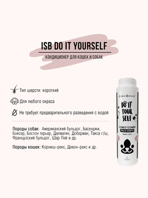 Iv San Bernard  DO IT YOURSELF        (,  2)