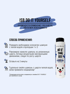 Iv San Bernard шампунь DO IT YOURSELF для кошек и собак с белой шерстью (фото, вид 3)