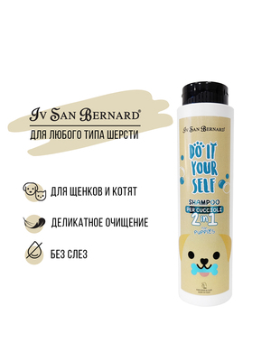 Iv San Bernard  DO IT YOURSELF     (,  1)