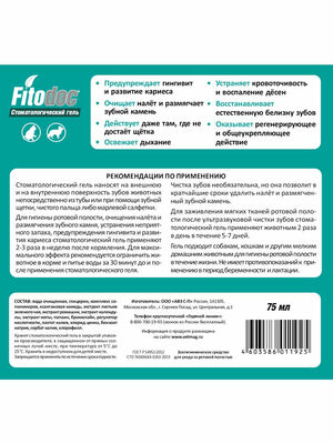 FITODOC           (, ) (,  3)