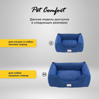  Pet Comfort   Alpha Mirandus,   (,  2)