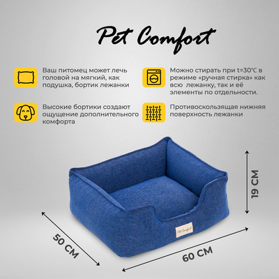  Pet Comfort   Alpha Mirandus,   (,  5)