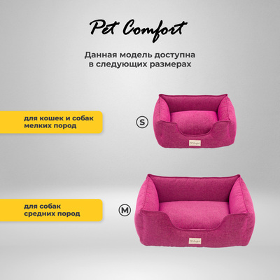 Pet Comfort    Alpha Mirandus,   (,  2)