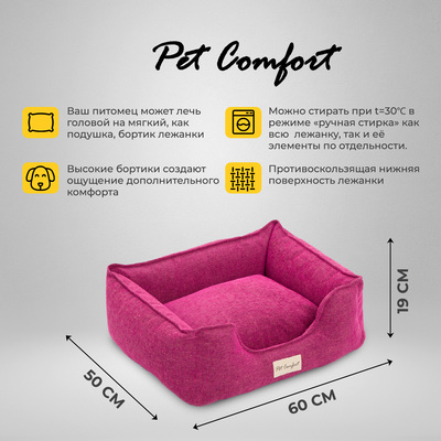 Pet Comfort    Alpha Mirandus,   (,  5)