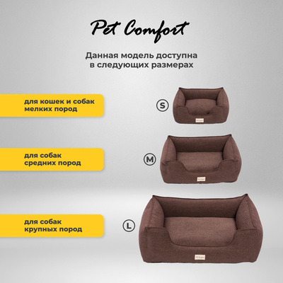 Pet Comfort    Alpha Mirandus,   (,  1)