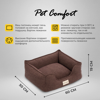 Pet Comfort    Alpha Mirandus,   (,  2)