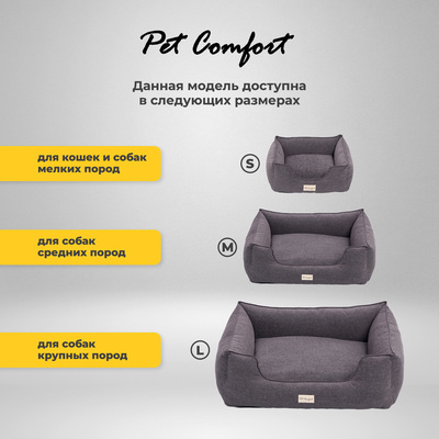 Pet Comfort    Alpha Mirandus,   (,  2)