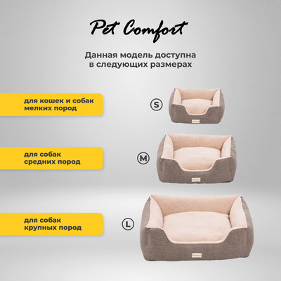 Pet Comfort    Echo Varro 09,   (,  2)