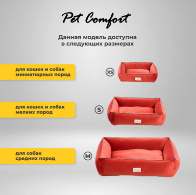 Pet Comfort    Golf Vita 03,   (,  2)