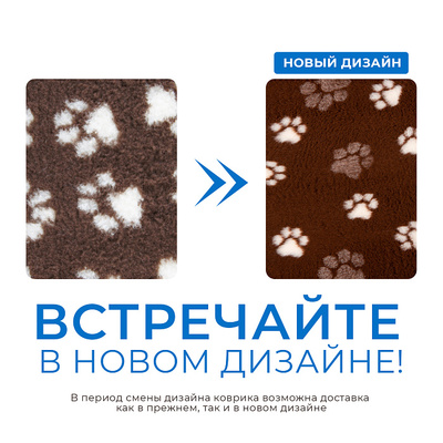 ProFleece     ,     (,  2)