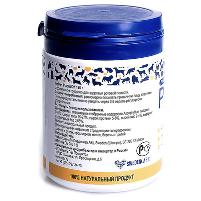 ProDen PlaqueOff- пищевая добавка для снятия зубного камня у кошек и собак (фото, вид 1)