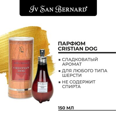 Iv San Bernard Traditional Line  Cristian Dog 150  (,  1)