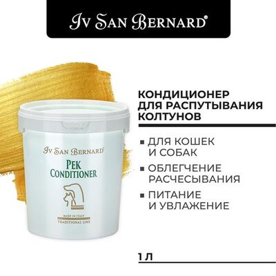 Iv San Bernard  ""   ISB Traditional Line Pek Conditioner (,  4)