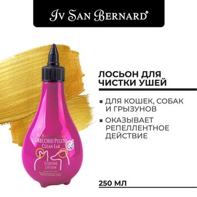 Iv San Bernard     (Orecchio Pulito: clean ears lotion), 250  ISB Traditional Line Clean Ear (,  7)