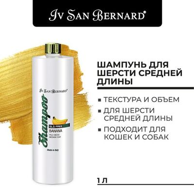 Iv San Bernard  ""     ISB Traditional Line PLUS Banana (,  3)