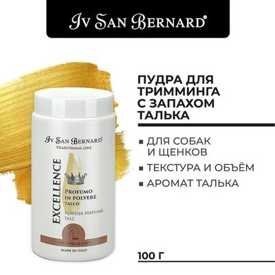Iv San Bernard    , 80 ., ISB Traditional Line Excellence (,  2)