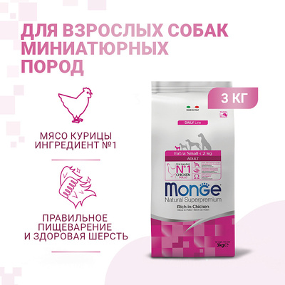 Monge Dog Extra Small         (,  10)