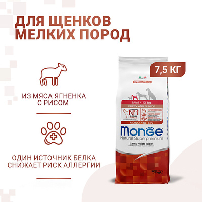 Monge Dog Speciality Mini           (,  10)