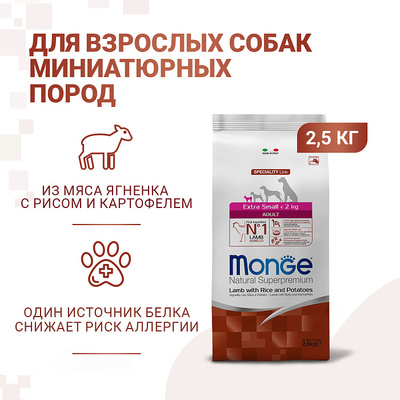 Monge Dog Speciality Extra Small            (,  10)