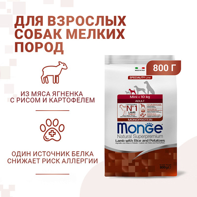 Monge Dog Speciality Mini            (,  9)
