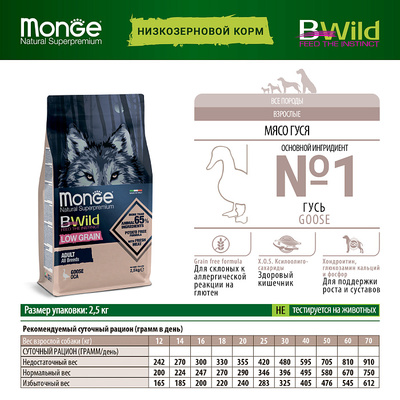 Monge Dog BWild LOW GRAIN           (,  5)