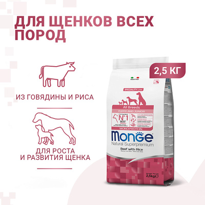 Monge Dog Monoprotein Puppy&Junior         (,  7)