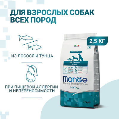 Monge Dog Speciality Hypo         (,  7)