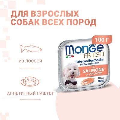 Monge Dog Fresh     100 (,  4)