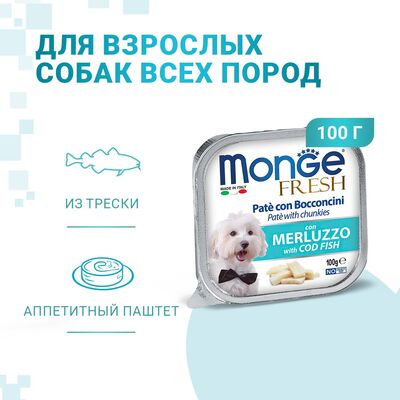 Monge Dog Fresh     100 (,  4)