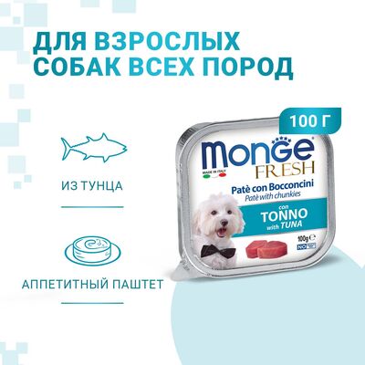 Monge Dog Fresh     100  (,  4)