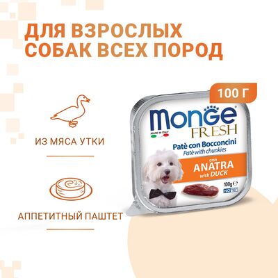 Monge Dog Fresh     100  (,  6)